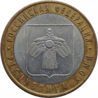 obverse of 10 Roubles - Republic of Komi (2009) coin with Y# 996 from Russia. Inscription: РОССИЙСКАЯ ФЕДЕРАЦИЯ РЕСПУБЛИКА КОМИ