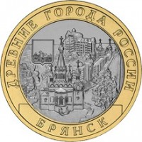 Russia coin 10 Roubles - Bryansk (2010) obverse obverse of 10 Roubles - Bryansk (2010) coin with Y# 1275 from Russia. Inscription: ДРЕВНИЕ ГОРОДА РОССИИ БРЯНСК