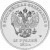 obverse of 25 Roubles - Mascots and the Emblem of the Sochi Olympic Games (2012 - 2014) coin with Y# 1368 from Russia. Inscription: РОССИЙСКАЯ ФЕДЕРАЦИЯ 25 РУБЛЕЙ 2012 г.