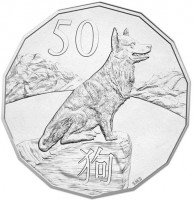 Copper-Nickel coin Australia KM# 3468 50. 狗. SMS.