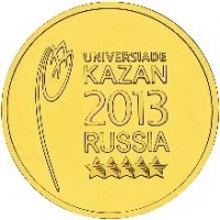 obverse of 10 Roubles - Logotype and Emblem of the Summer Universiade Kazan (2013) coin with Y# 1420 from Russia. Inscription: UNIVERSIADE KAZAN 2013 RUSSIA