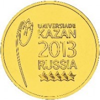 Russia coin 10 Roubles - Logotype and Emblem of the Summer Universiade Kazan (2013) obverse obverse of 10 Roubles - Logotype and Emblem of the Summer Universiade Kazan (2013) coin with Y# 1420 from Russia. Inscription: UNIVERSIADE KAZAN 2013 RUSSIA
