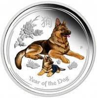 狗. IJ P. Year of the Dog.