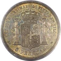 reverse of 5 Pesetas - Amadeo I (1871) coin with KM# 666 from Spain. Inscription: LEY 900 MILESIMAS 40 PIEZAS EN KILOG · PLUS ULTRA S · D · 5 PESETAS · M ·
