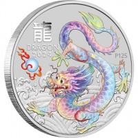 龍. DRAGON. 2024. P125.