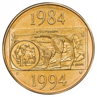 Aluminium Bronze coin Australia KM# 258 1984. AUSTRALIA. 1 DOLLAR. C 1994 G.