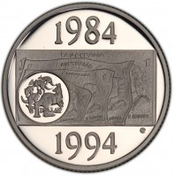 Silver coin Australia KM# 258a 1984. AUSTRALIA. 1 DOLLAR. C 1994 G.