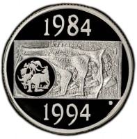 Silver coin Australia 1984. AUSTRALIA 1. AUSTRALIA 1. AUSTRALIA 1. 62071. 20701. 262701. 1994 G.
