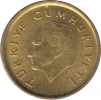 obverse of 50 Lira (1988 - 1994) coin with KM# 987 from Turkey. Inscription: TÜRKİYE CUMHURİYETİ