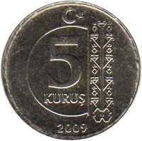 reverse of 5 Kuruş (2009 - 2015) coin with KM# 1240 from Turkey. Inscription: 5 KURUŞ 2009