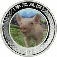 Silver coin Australia 家肥屋潤. 猪.