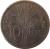 reverse of 10 Centimes - Magnetic (1939 - 1940) coin with KM# 21.1 from French Indochina. Inscription: INDOCHINE FRANCAISE 10 CENT.