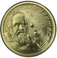 astronomers. GALILEO GALILEI. P. EM.
