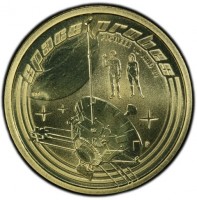 Aluminium Bronze coin Australia KM# 1263 space probes. P. EM.