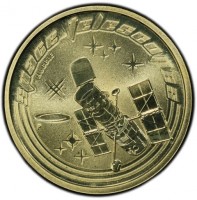 space telescopes. HUBBLE. P. EM.