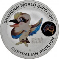 Silver coin Australia KM# 1393 SHANGHAI WORLD EXPO 2010. 彭彭. P. AUSTRALIAN PAVILION.