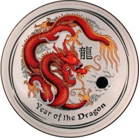 龍. P. Year of the Dragon.