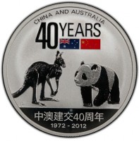 Silver coin Australia KM# 1800 CHINA AND AUSTRALIA. 40 YEARS. P. 中澳建交40周年. 1972 – 2012.