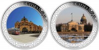 SISTER CITIES. P. 1oz 999 SILVER.