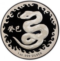 Silver coin Australia KM# 2155 蛇. CL. 1 oz999 SILVER.