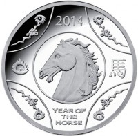 2014. 馬. YEAR OF THE HORSE.