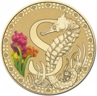 Aluminium Bronze coin Australia KM# 3055 S. BK.