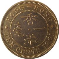 reverse of 10 Cents - Elizabeth II - 1'st Portrait (1955 - 1980) coin with KM# 28 from Hong Kong. Inscription: 香 港 HONG-KONG 毫 一 TEN CENTS 1965