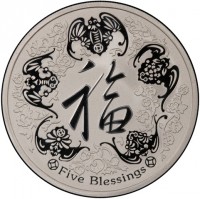 Silver coin Australia KM# 3246 福. Five Blessings. P.