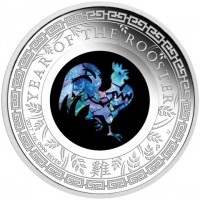 Silver coin Australia KM# 2789 YEAR OF THE ROOSTER. 2017. P IJ. 雞.