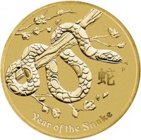 蛇. P. Year of the Snake.