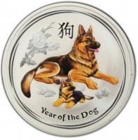 狗. IJ. P. Year of the Dog.