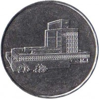 obverse of 5 Rials (1993 - 2004) coin with KM# 26 from Yemen.