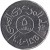 reverse of 5 Rials (1993 - 2004) coin with KM# 26 from Yemen. Inscription: البنك المركزي اليمني ٥ ريالات ١٤٢٠ - ٢٠٠٠