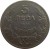 reverse of 5 Leva - Boris III (1930) coin with KM# 39 from Bulgaria. Inscription: 5 ЛЕВА 1930 БЪЛГАРИЯ