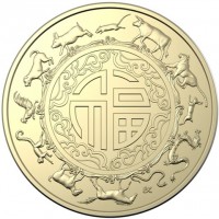 Aluminium Bronze coin Australia 福. BK.
