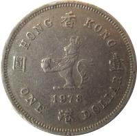 reverse of 1 Dollar - Elizabeth II - 2'nd Portrait (1978 - 1980) coin with KM# 43 from Hong Kong. Inscription: HONG 香 KONG 圓 壹 1979 ONE 港 DOLLAR