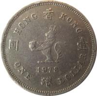 Hong Kong coin 1 Dollar - Elizabeth II - 2'nd Portrait (1978 - 1980) reverse reverse of 1 Dollar - Elizabeth II - 2'nd Portrait (1978 - 1980) coin with KM# 43 from Hong Kong. Inscription: HONG 香 KONG 圓 壹 1979 ONE 港 DOLLAR