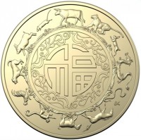Aluminium Bronze coin Australia 牛. BK.