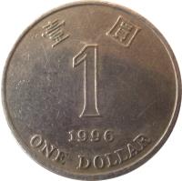 reverse of 1 Dollar (1994 - 1998) coin with KM# 69a from Hong Kong. Inscription: 壹 圓 1 1997 ONE DOLLAR