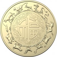 Aluminium Bronze coin Australia 福. BK.