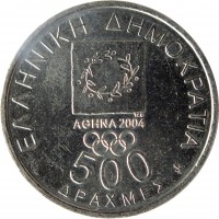 Greece coin 500 Drachmas - Olympic gold medal (2000) obverse obverse of 500 Drachmas - Olympic gold medal (2000) coin with KM# 180 from Greece. Inscription: ΕΛΛΗΝΙΚΗ ΔΗΜΟΚΡΑΤΙΑ ΑΘΕΝΑ 2004 500 ΔΡΑΧΜΕΣ