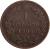 reverse of 1 Centesimo - Vittorio Emanuele III (1902 - 1908) coin with KM# 35 from Italy. Inscription: 1 CENTESIMO 1902 R