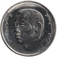 obverse of 1 Dirham - Mohammed VI - National Sovereignty (2011 - 2014) coin with Y# 139 from Morocco. Inscription: المملكة المغربية محمد السادس