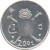 reverse of 1 Gulden - Beatrix - Last Gulden (2001) coin with KM# 233 from Netherlands. Inscription: 1 G 2001