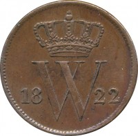 obverse of 1 Cent - Willem I (1817 - 1837) coin with KM# 47 from Netherlands. Inscription: W 1822