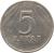reverse of 5 Litai (1991) coin with KM# 93 from Lithuania. Inscription: 5 LITAI