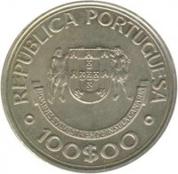 obverse of 100 Escudos - Canary Islands (1989) coin with KM# 646 from Portugal. Inscription: REPÚBLICA PORTUGUESA HOMINES SYLVESTRES DE INSULA CANARIA 100$00