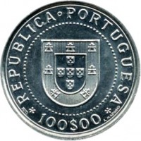 obverse of 100 Escudos - Independence (1990) coin with KM# 651 from Portugal. Inscription: REPUBLICA PORTUGUESA 100$00