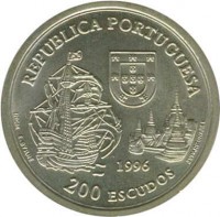 obverse of 200 Escudos - Kingdom of Siam (1996) coin with KM# 689 from Portugal. Inscription: REPUBLICA PORTUGUESA 1996 200 ESCUDOS INCM E. BYRNE SUPARP UNAREE