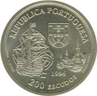 Portugal coin 200 Escudos - Kingdom of Siam (1996) obverse obverse of 200 Escudos - Kingdom of Siam (1996) coin with KM# 689 from Portugal. Inscription: REPUBLICA PORTUGUESA 1996 200 ESCUDOS INCM E. BYRNE SUPARP UNAREE